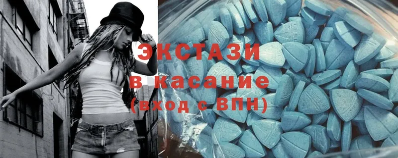 дарк нет формула  где найти   Юрюзань  Ecstasy 250 мг 